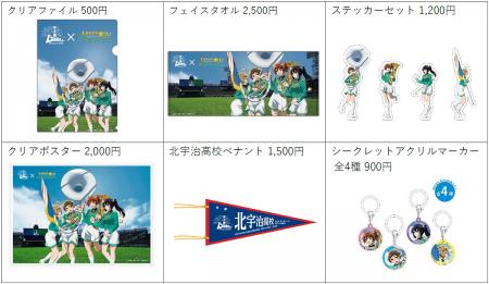 『甲子園ブラスバンドフェスティバル2026』公式utf-8 『甲子園ブラスバンドフェスティバル2026』公式utf-8