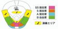 『甲子園ブラスバンドフェスティバル2026』公式utf-8 『甲子園ブラスバンドフェスティバル2026』公式utf-8
