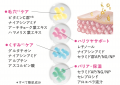 SNSで話題!CHPT.⁹(チャプトナイン)より SNSで話題!CHPT.⁹(チャプトナイン)より
