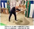 大型マルチテナント型物流施設「DPL仙台長町II」着工 大型マルチテナント型物流施設「DPL仙台長町II」着工