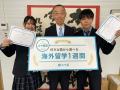 札幌新陽高等学校とスマ留が共創型プロジェクトとして 札幌新陽高等学校とスマ留が共創型プロジェクトとして