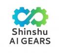 LTS、長野県内企業等と全国のAI開発者のマッチング・ LTS、長野県内企業等と全国のAI開発者のマッチング・