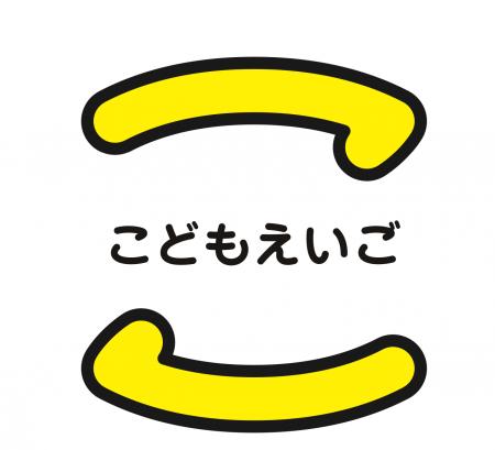 【トークイベント】大人もこどものように楽しく英語を 【トークイベント】大人もこどものように楽しく英語を