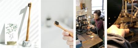 戦前の希少歯ブラシから未来素材の創作歯ブラシまで一 戦前の希少歯ブラシから未来素材の創作歯ブラシまで一