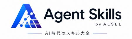Claude / Codex / Gemini 向けAIスキル3,800件超を日 Claude / Codex / Gemini 向けAIスキル3,800件超を日