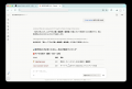 Claude / Codex / Gemini 向けAIスキル3,800件超を日 Claude / Codex / Gemini 向けAIスキル3,800件超を日
