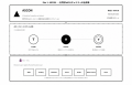 Nyx Foundation、AIエージェント専用Ethereum Layer 2 Nyx Foundation、AIエージェント専用Ethereum Layer 2
