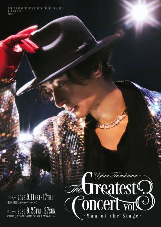 古川雄大 The Greatest Concert vol.3-Man of the Sta 古川雄大 The Greatest Concert vol.3-Man of the Sta