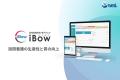 訪問看護専用電子カルテ「iBow」 累計訪問件数【1億件 訪問看護専用電子カルテ「iBow」 累計訪問件数【1億件
