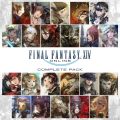 『ファイナルファンタジーXIV』製品版50%OFFセール開 『ファイナルファンタジーXIV』製品版50%OFFセール開