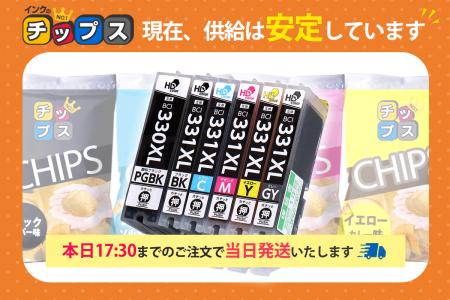 【お知らせ】食品包装用インキの供給不安報道を受け、 【お知らせ】食品包装用インキの供給不安報道を受け、