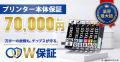 【お知らせ】食品包装用インキの供給不安報道を受け、 【お知らせ】食品包装用インキの供給不安報道を受け、