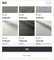 「subsclife」が「subsclife by TOKYOROOMS」へリニュ 「subsclife」が「subsclife by TOKYOROOMS」へリニュ