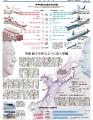 朝日新聞社、米デザイン賞で3点「優秀賞」を受賞 朝日新聞社、米デザイン賞で3点「優秀賞」を受賞