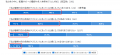 【職場のハラスメント実態調査】約4人に1人が「自身の 【職場のハラスメント実態調査】約4人に1人が「自身の