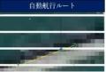 水空合体ドローンと音響測位装置を用いた防波堤の遠隔 水空合体ドローンと音響測位装置を用いた防波堤の遠隔