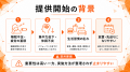 【法人・健保向け睡眠×運動支援】疲労が抜けない職場 【法人・健保向け睡眠×運動支援】疲労が抜けない職場