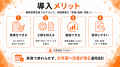 【法人・健保向け睡眠×運動支援】疲労が抜けない職場 【法人・健保向け睡眠×運動支援】疲労が抜けない職場