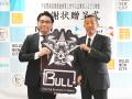 株式会社BULL、宇都宮市が推進する2025年度(令和7年 株式会社BULL、宇都宮市が推進する2025年度(令和7年