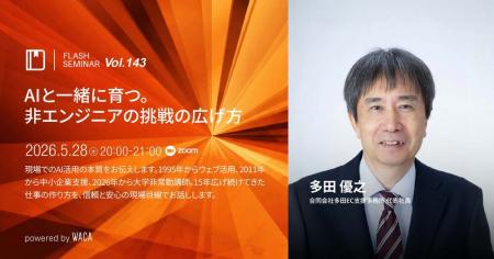 信頼される生成AI活用で仕事の幅を広げる 行政utf-8 信頼される生成AI活用で仕事の幅を広げる 行政utf-8