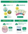 四季折々の富士山の絶景を満喫! 駅起点でアクセス便 四季折々の富士山の絶景を満喫! 駅起点でアクセス便