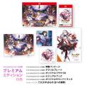 シリーズ最新作『うたわれるもの 白への道標』へと続 シリーズ最新作『うたわれるもの 白への道標』へと続