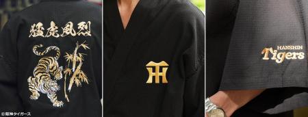 JIGGYS SHOPが阪神タイガース公認甚平を発売開始。球 JIGGYS SHOPが阪神タイガース公認甚平を発売開始。球