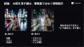 世界最先端のAI動画生成エージェントプラットフォーム 世界最先端のAI動画生成エージェントプラットフォーム