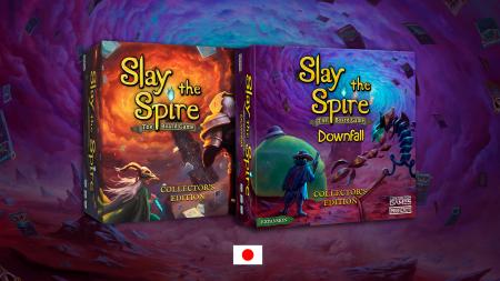 『Slay the Spire』ボードゲーム拡張版 クラウドファ 『Slay the Spire』ボードゲーム拡張版 クラウドファ