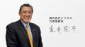 株式会社シリウス、介護用洗身用具「switle BODY」の 株式会社シリウス、介護用洗身用具「switle BODY」の
