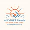 DreamersUnionChoir本公演「ANOTHER DAWN/アナザー・ DreamersUnionChoir本公演「ANOTHER DAWN/アナザー・