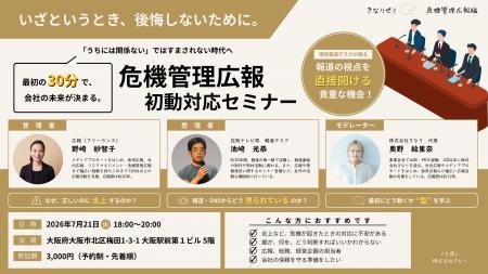 「“うちには関係ない”ではすまされない」テレビ局報道 「“うちには関係ない”ではすまされない」テレビ局報道