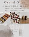 【千歳発】チョコレート専門店《Sweet Shop togo》202 【千歳発】チョコレート専門店《Sweet Shop togo》202