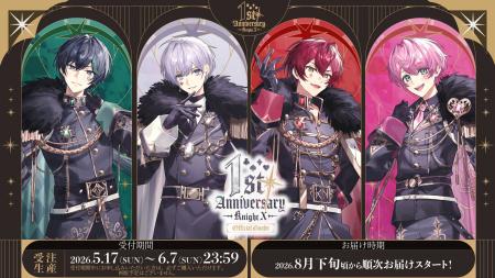 騎士X - Knight X - 結成1周年記念グッズ発売決定!描 騎士X - Knight X - 結成1周年記念グッズ発売決定!描
