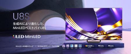 Mini-LED Pro&Hi-QLED量子ドットと生成AIによりutf-8 Mini-LED Pro&Hi-QLED量子ドットと生成AIによりutf-8