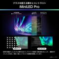ハイセンスジャパン、2026年4K液晶テレビ「U88Rutf-8 ハイセンスジャパン、2026年4K液晶テレビ「U88Rutf-8