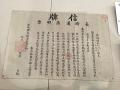 【長崎歴史文化博物館】特集展示「重文指定20周年 長 【長崎歴史文化博物館】特集展示「重文指定20周年 長