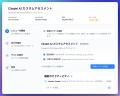 AIガバナンスを、経営の羅針盤に。1線・2線がつながる AIガバナンスを、経営の羅針盤に。1線・2線がつながる