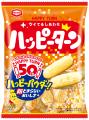ハッピーターン50周年新CM 5月18日より公開初の公式ソ ハッピーターン50周年新CM 5月18日より公開初の公式ソ