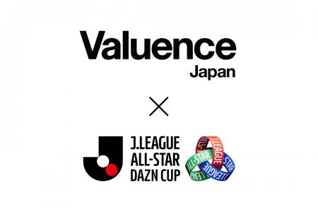 バリュエンス、「JリーグオールスターDAZNカッutf-8 バリュエンス、「JリーグオールスターDAZNカッutf-8