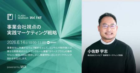 ウェブ施策の前に、事業を読む 特性から考えるutf-8 ウェブ施策の前に、事業を読む 特性から考えるutf-8
