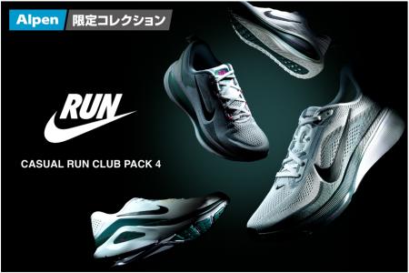 洗練されたデザインの限定カラーが登場 NIKE“CAutf-8 洗練されたデザインの限定カラーが登場 NIKE“CAutf-8