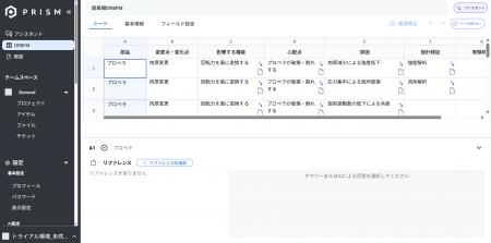 株式会社Things 代表取締役CEO 鈴木敦也が日刊工業新 株式会社Things 代表取締役CEO 鈴木敦也が日刊工業新