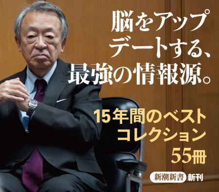 次に読むべき本は? 池上彰が自身の情報源ともなった 次に読むべき本は? 池上彰が自身の情報源ともなった