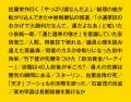 政治記者歴60年の読売グループトップが見つめ続けた「 政治記者歴60年の読売グループトップが見つめ続けた「