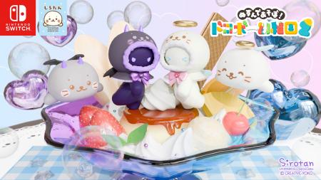 しろたんの神秘的な姿にキュン…!『天使しろたん』& しろたんの神秘的な姿にキュン…!『天使しろたん』&