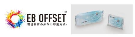 TOPPAN、日本初 EBオフセット印刷を用いた軟包装パッ TOPPAN、日本初 EBオフセット印刷を用いた軟包装パッ