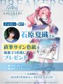 『リミットゼロ ブレイカーズ』強敵との激闘をチェッ 『リミットゼロ ブレイカーズ』強敵との激闘をチェッ