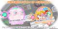 『同級生リメイク』× 放置型アイドルRPG『STELLAR IDO 『同級生リメイク』× 放置型アイドルRPG『STELLAR IDO