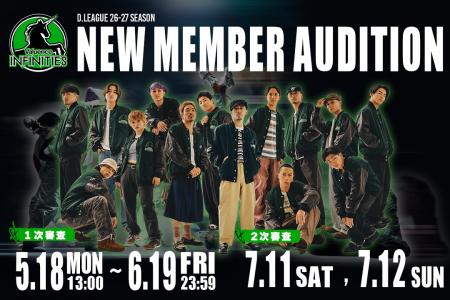 Valuence INFINITIES、26-27 SEASON 新メンバーutf-8 Valuence INFINITIES、26-27 SEASON 新メンバーutf-8